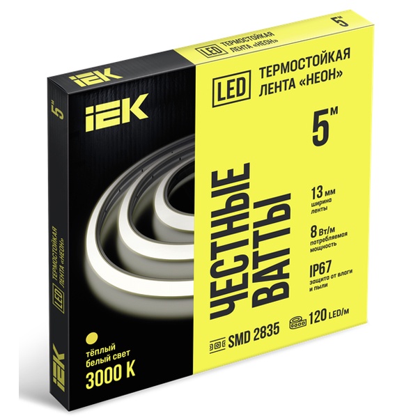 Светодиодная термостойкая лента ИЭК SMD2835 120Led 8W/m 24V IP67 3000K 13mm (уп. 5м) для бани/сауны