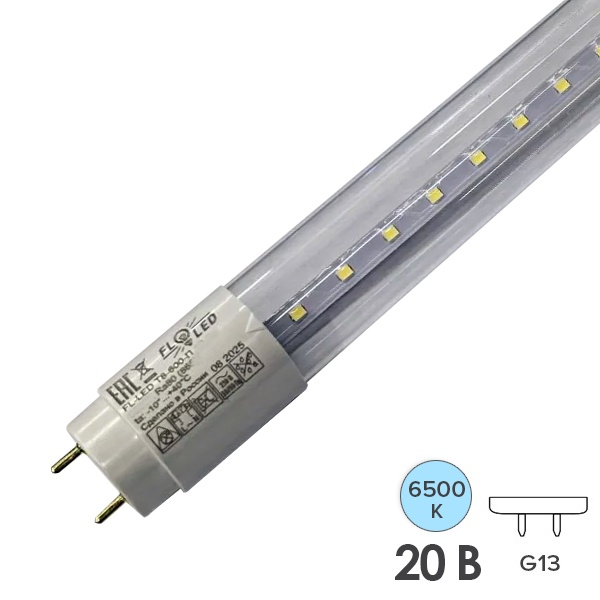 Лампа светодиодная FL-LED-T8-1200-П 20W 6500K G13 2140lm прозрачная дневной свет, Россия (уп. 25шт)