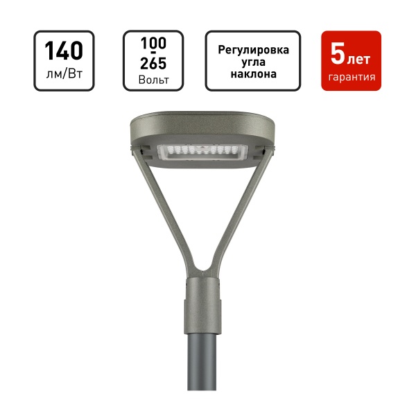 Светильник светодиодный садово-парковый ЭРА SPP-505-0-30K-050 50W 3000K 7000Lm IP65 КСС Д серый