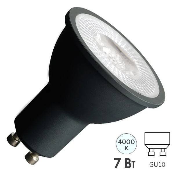 Лампа светодиодная Feron PRO LB-1607 MR16 7W 4000K 220V GU10 540Lm 110° 55х50mm в черном корпусе
