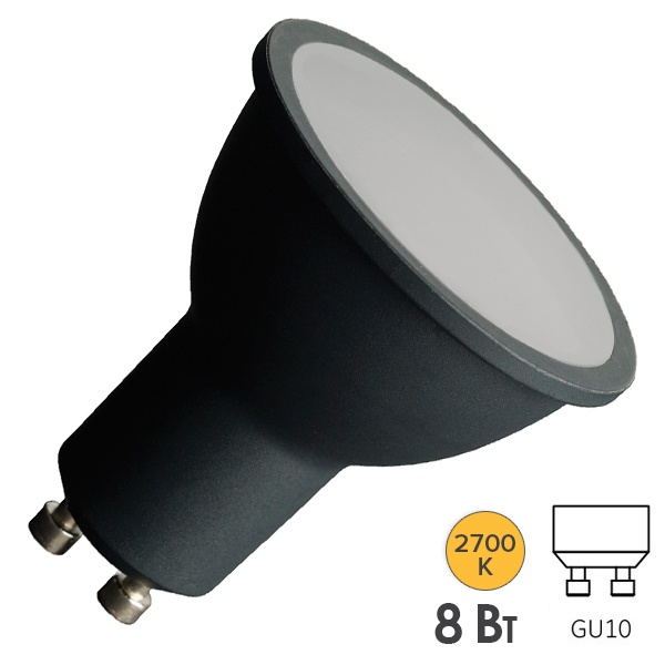 Лампа светодиодная Feron PRO LB-1608 MR16 8W 2700K 220V GU10 530Lm 120° 57х50mm в черном корпусе