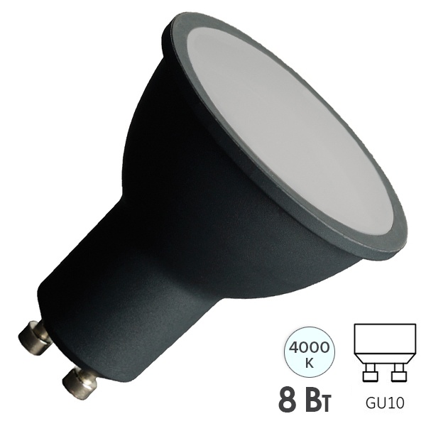 Лампа светодиодная Feron PRO LB-1608 MR16 8W 4000K 220V GU10 530Lm 120° 57х50mm в черном корпусе