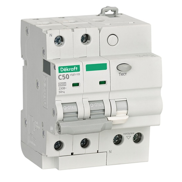 Устройство защиты от дугового пробоя DEKraft УЗДП-103 2P C50A 6кА