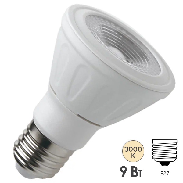 Лампа светодиодная Foton FL-LED PAR20 9W 3000K E27 900Lm