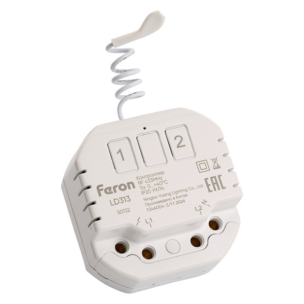 Контроллер двухканальный радиочастотный Feron LD313 для управления осветительным оборудованием 500Вт