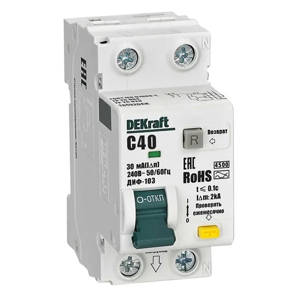 Дифференциальный автомат DEKraft ДИФ-103 электронный C40А 30мА тип А 1P+N 4,5кА (дифавтомат, АВДТ)
