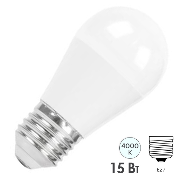 Лампа светодиодная шарик Feron LB-990 G45 15W 4000K 230V E27 холодный свет