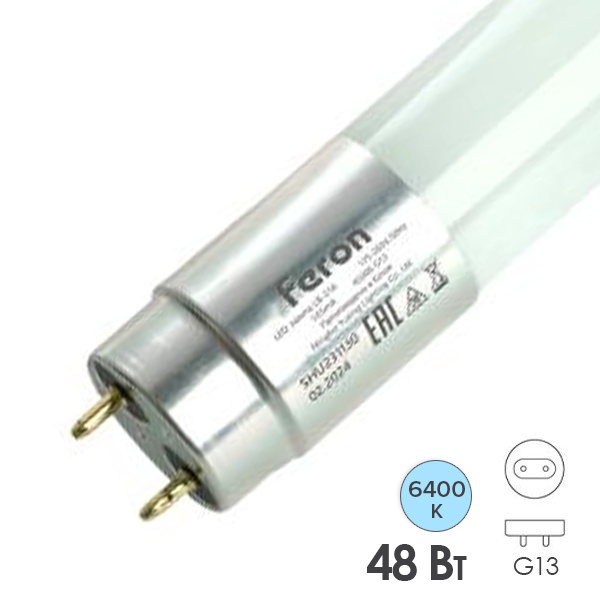 Лампа светодиодная T8 трубка Feron LB-216 48W 6400K 230V G13 1200mm дневной свет