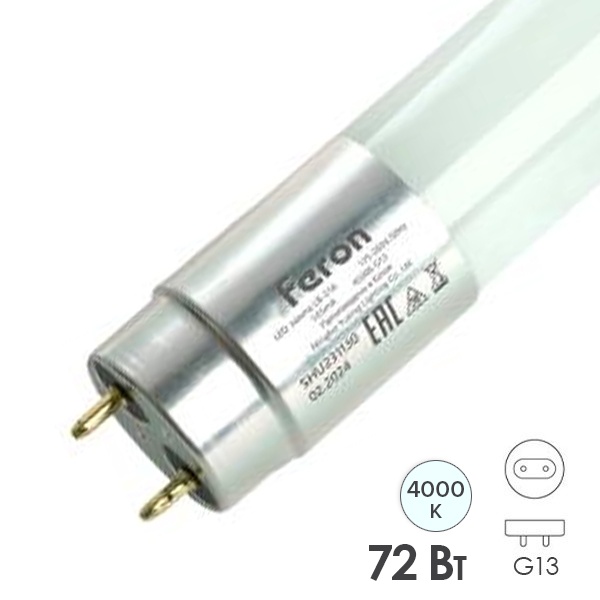 Лампа светодиодная T10 трубка Feron LB-217 72W 4000K 230V G13 1200mm холодный свет