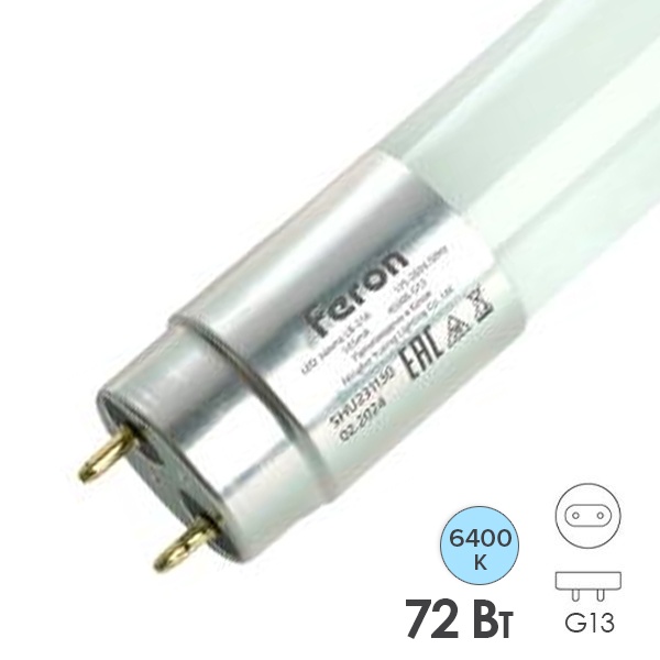 Лампа светодиодная T10 трубка Feron LB-217 72W 6400K 230V G13 1200mm дневной свет