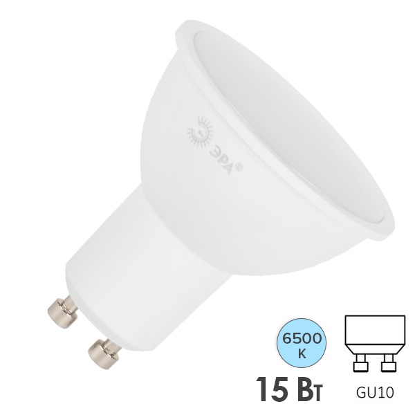 Лампа светодиодная ЭРА RED LINE LED MR16 15W 865 6500K 220V GU10 дневной свет