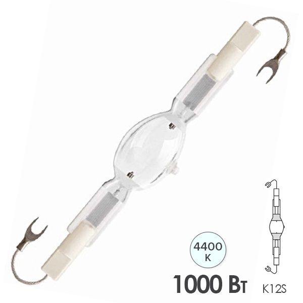 Лампа металлогалогенная Osram HQI-TS 1000W/NDL/S 9,6A 4400K K12S 90000Lm (МГЛ)