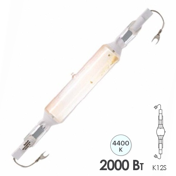 Лампа металлогалогенная Osram HQI-TS 2000W/N/L 10,7A 4400K K12S 230000Lm (МГЛ)