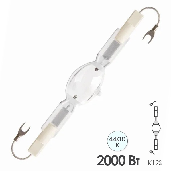 Лампа металлогалогенная Osram HQI-TS 2000W/NDL/S 11,3A 4650K K12S 215000Lm (МГЛ)