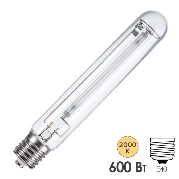 Лампа натриевая для теплиц Osram PLANTASTAR 600W Е40