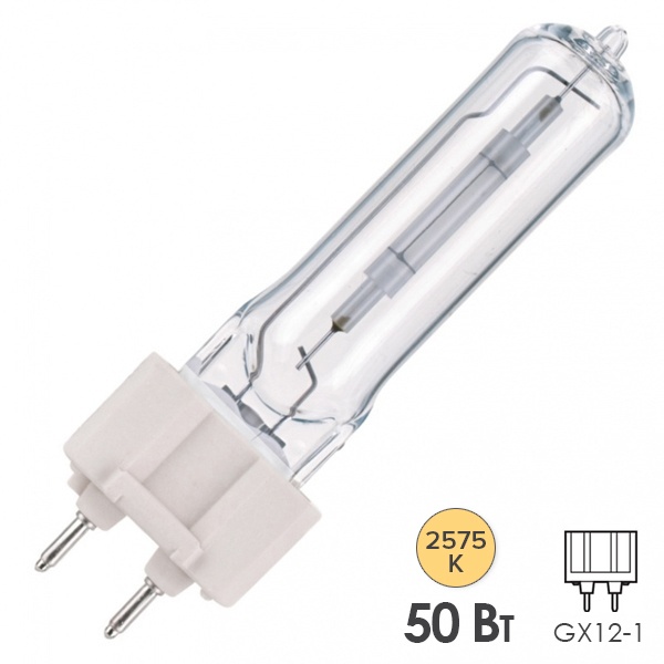 Лампа натриевая Philips SDW-TG 50W/825 GX12-1