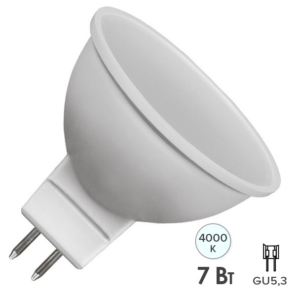 Лампа светодиодная Feron LB-26 MR16 7W 4000K 220V G5.3 холодный свет