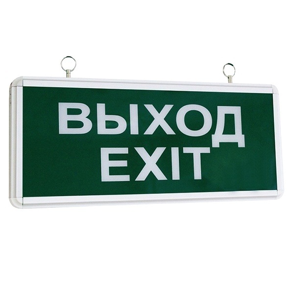 Светильник светодиодный аварийный ССА1001 Выход аккумуляторный на 1,5 часа односторонний