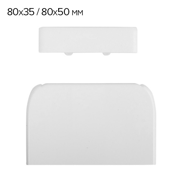 Заглушка Legrand DLP для кабель-канала 80х35 и 80х50