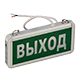 Аварийные светильники, блоки аварийного питания