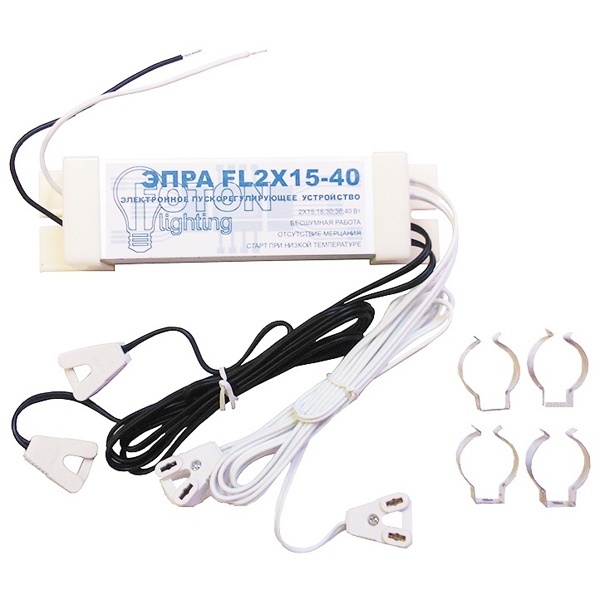 ЭПРА Foton FL2х15-40W 150х40х30mm (комплект 4 патрона, 4 клипсы, провода)