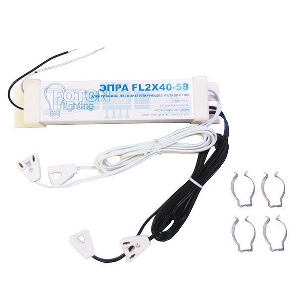 ЭПРА Foton FL2х40-58W 200х40х30mm (комплект 4 патрона, 4 клипсы, провода) 602666