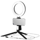 Настольные кольцевые лампы на штативе