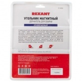 Магнитный угольник-держатель Rexant для сварки, отключаемый, на 3 угла, усилие 23кг