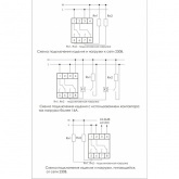 Реле времени астрономическое Евроавтоматика PCZ-527 24-264В AC/DC 16А ночной перерыв 2NO/NC