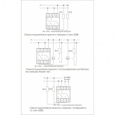 Реле времени программируемое Евроавтоматика PCZ-522 24-264В AC/DC сутки/неделя циклы 2NO/NC 16А NFC