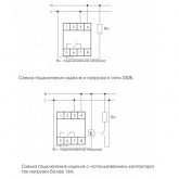 Реле времени программируемое Евроавтоматика PCZ-521-1 24-264 В AC/DC 16А 1NO/NC