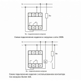 Реле времени астрономическое Евроавтоматика PCZ-525-1 24-264 AC/DC 16А ночной перерыв 1NO/NC