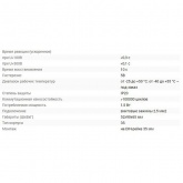 Переключатель фаз автоматический Евроавтоматика PF-451 16А, пороги переключения 150-210В/230-260В