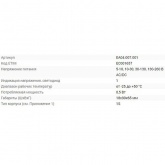 Указатель напряжения однофазный Евроавтоматика LK-712