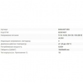 Указатель наличия двух напряжений Евроавтоматика LK-714 130-260B AC/DC