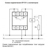 Реле контроля напряжения Евроавтоматика CP-721 50-450В, 30А, 1NO, встроенный таймер