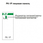 Реле промежуточное Евроавтоматика PK-1P 230V AC 16A, 1NO/NC