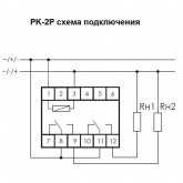 Реле промежуточное Евроавтоматика PK-2P 2х8А, 230V АС, 2NO/NC