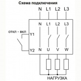 Устройство защиты многофункциональное Меандр УЗМ-3-63К AC230В AC 400В УХЛ4 на DIN-рейку