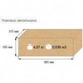 Консольный светильник Galad ЖКУ06-70-001 70 Вт Е27 IP53 со стеклом под лампу ДНАТ