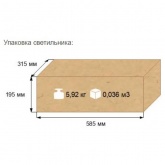 Консольный светильник Galad ЖКУ06-150-001 150 Вт Е40 IP53 со стеклом под лампу ДНАТ