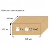Светильник светодиодный Galad АЗС LED-120 120W 4200K 230V 10200Lm IP65 -40/+40°С 346x251x124мм 5кг