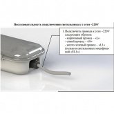 Светильник светодиодный Galad Арклайн Стандарт LED-36 (3500/740/OP/PS/0/GEN1) 36W 3500Lm 1200mm