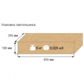 Консольный светодиодный светильник GALAD Победа LED-60-К/К50 60W 6850Lm IP65