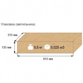 Консольный светодиодный светильник GALAD Победа LED-80-К/К50 80W 9220Lm IP65