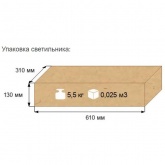 Консольный светодиодный светильник GALAD Победа LED-40-К/К50 40W 5000Lm IP65