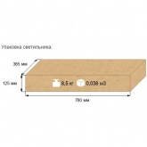 Консольный светодиодный светильник GALAD Победа LED-125-К/К50 125W 14620Lm IP65