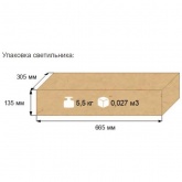 Консольный светодиодный светильник Galad Виктория LED-65-ШБ1/К50 (5Y) 65W 6950Lm 635x290x130мм 5кг