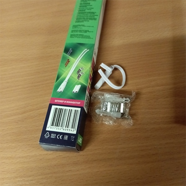 Светодиодный линейный светильник FL-LED T5, 5 Вт, холодный свет