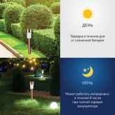 Светильник садовый ЭРА SL-SS30-CPR на солнечной батарее, нержавеющая сталь, цвет медный 32см